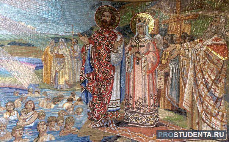 Крещение руси князь владимир