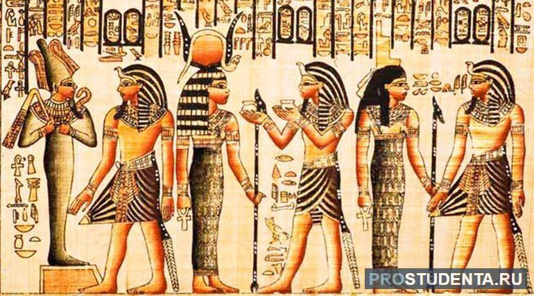 Религия Древнего Египта кратко в докладе по истории 5 класс