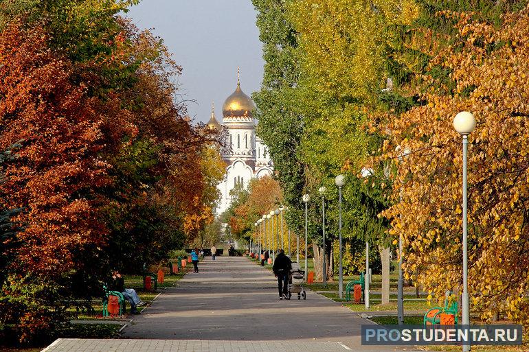 Сочинение на тему «Осень в моем родном городе Липецке»