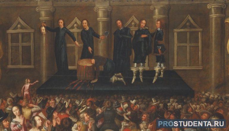 Суд над Карлом I (1649)
