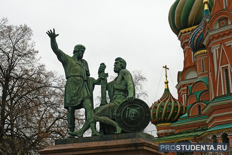 Памятник Минину и Пожарскому