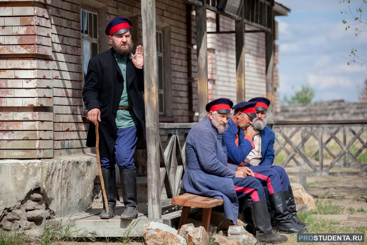 Тихий дол. Тихий Дон 2015. Тихий Дон 2015 Пантелей.