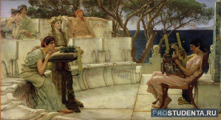  история древней греции