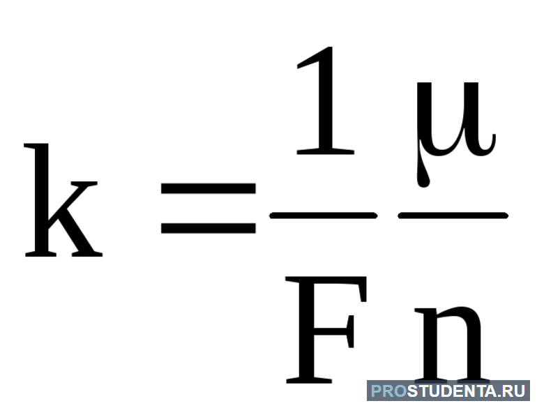 Закон фарадея формула