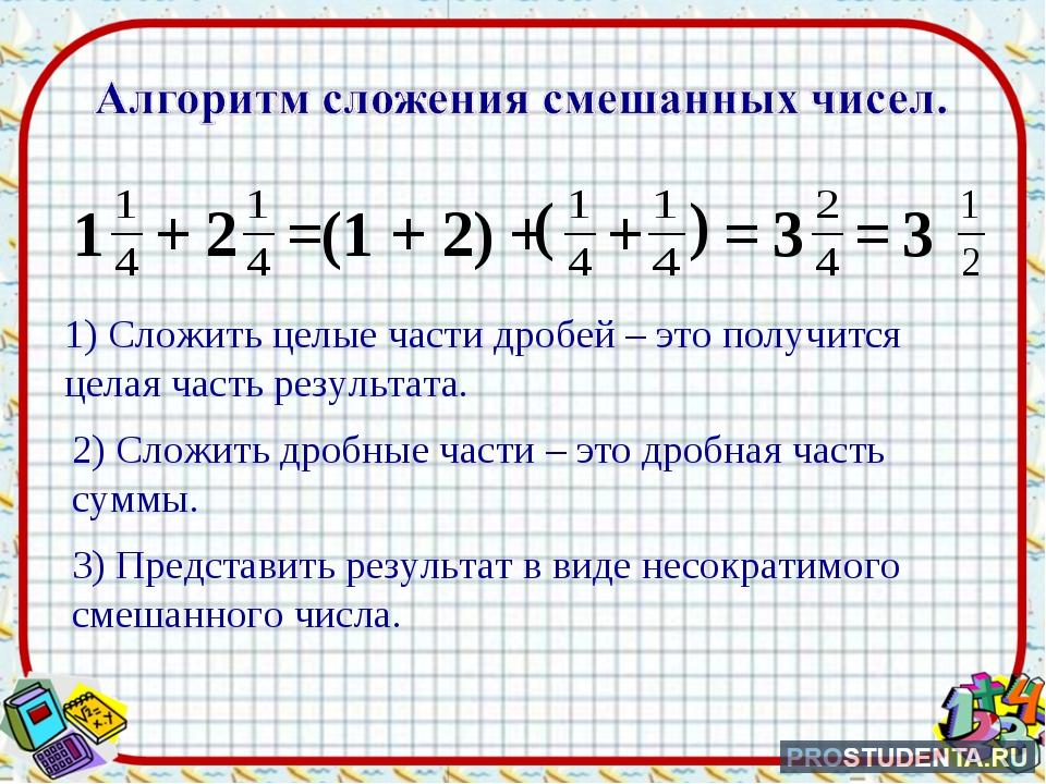 Из числа 11 вычесть 4