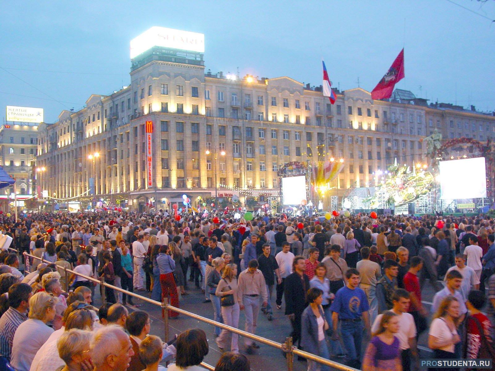 Москва город люди