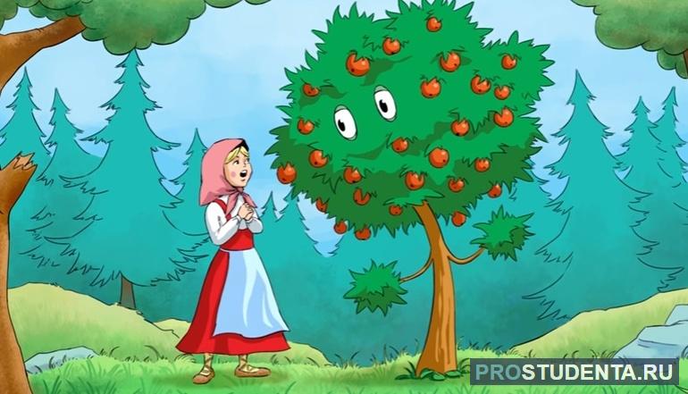 Сестрица поела плодов с яблони