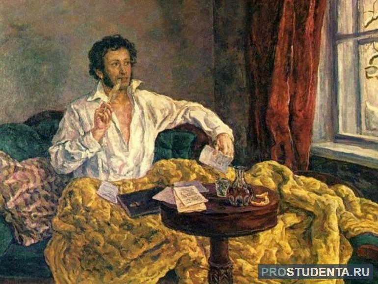 Пушкин писал стихи