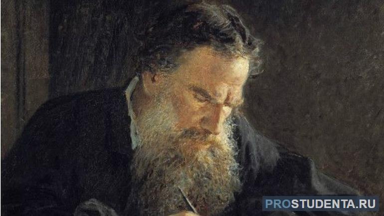 Толстой писал роман «Война и мир»