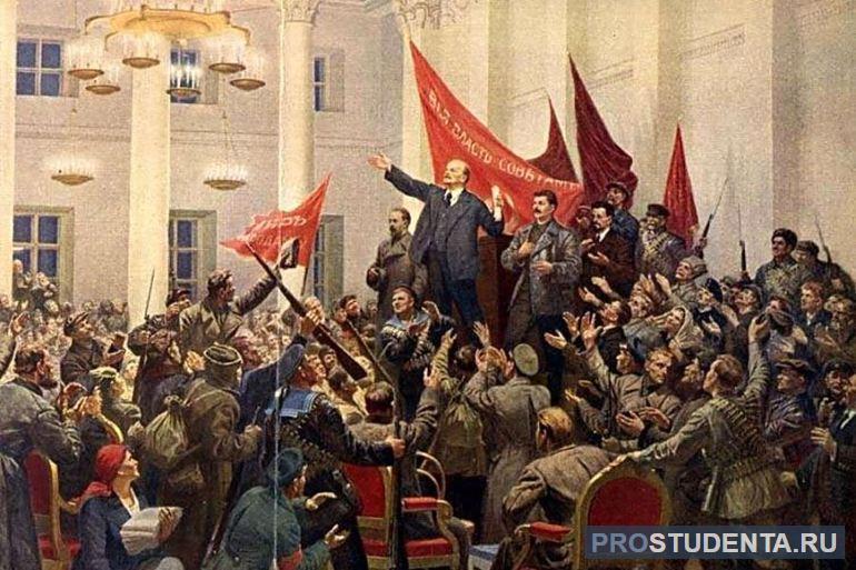 Большевики пришли к власти