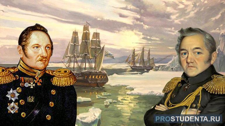Кто из мореплавателей первым открыл материк Антарктиду