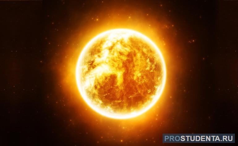 Солнце — единственная звезда Солнечной системы