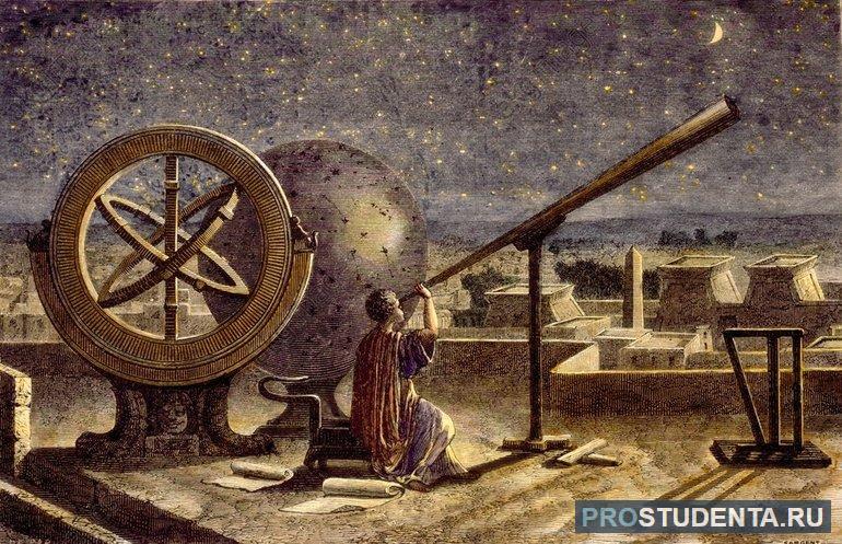 Астрономы древности