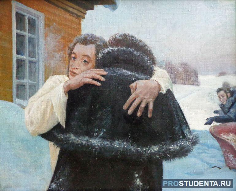 Пушкин прощается с Пущиным