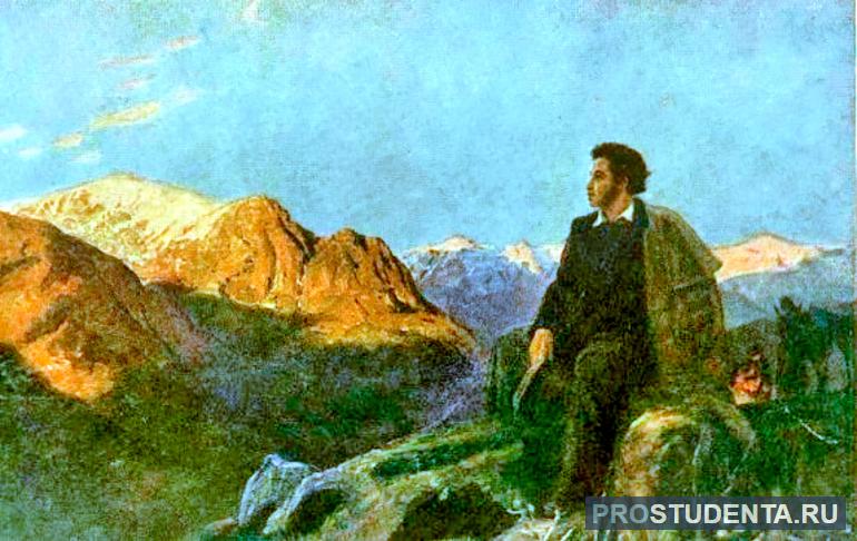 Пушкин на Кавказе