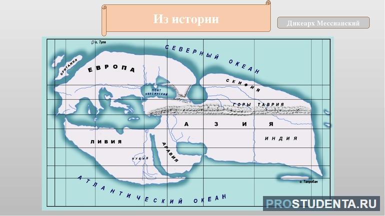 Карта Страбона