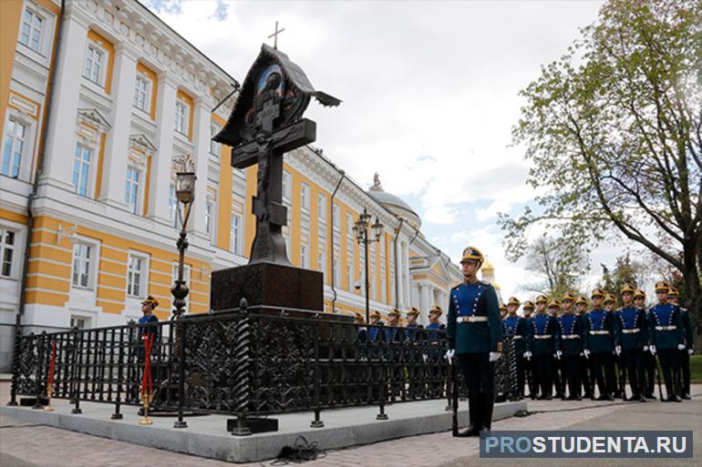 Памятник князю Сергею Александровичу