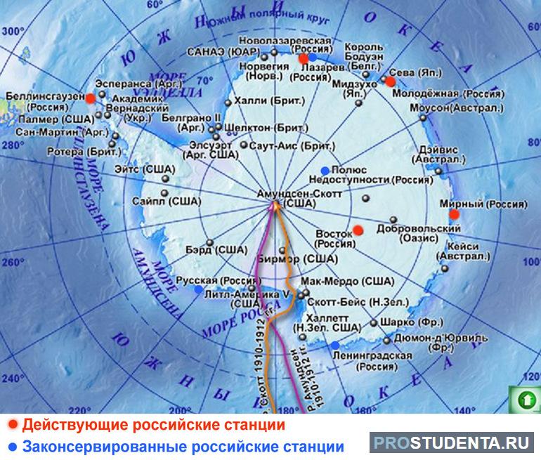 Научные станции в антарктиде 