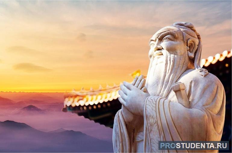 Великий мыслитель Конфуций