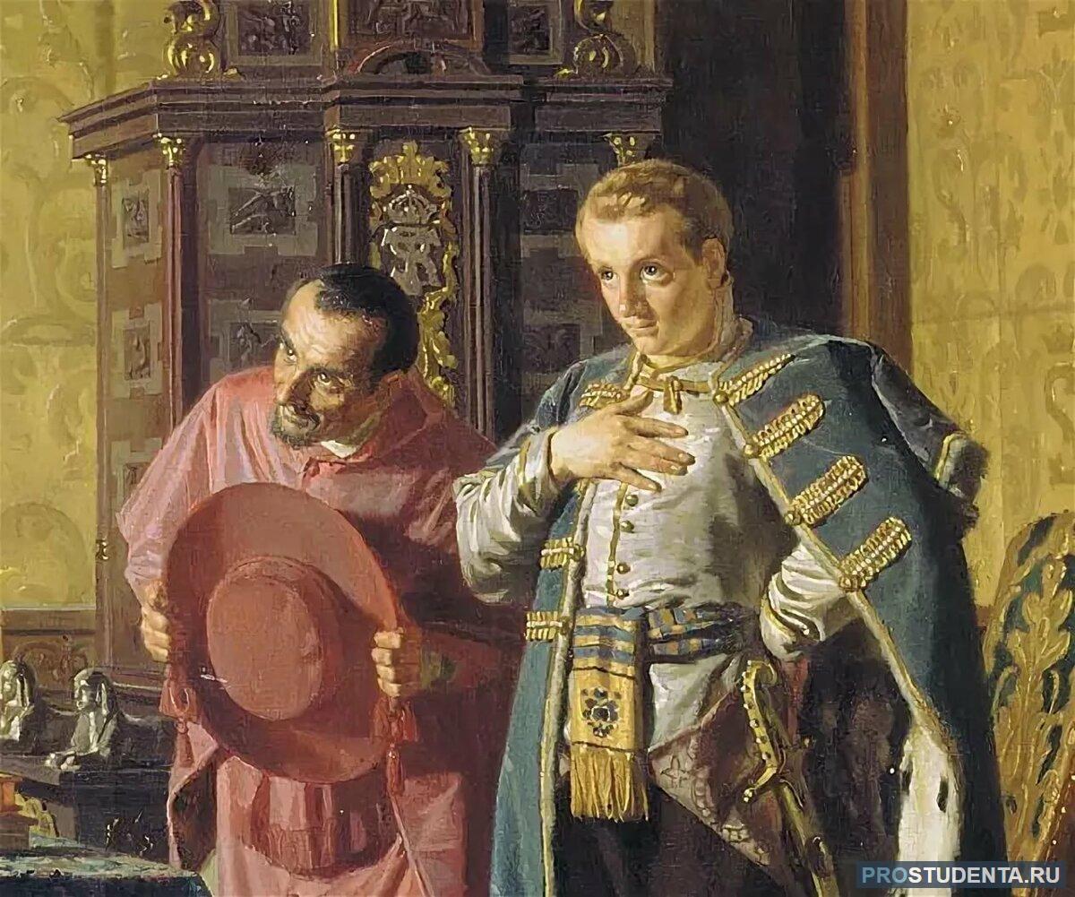 Почему польские магнаты король поверили григорию отрепьеву. Лжедмитрий i (1605-1606). Лжедмитрий 1. Самозванец Лжедмитрий 1. 1605—1606 Лжедмитрий i самозванец.