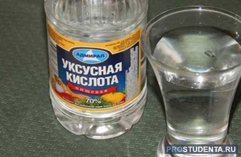 Уксусная кислота