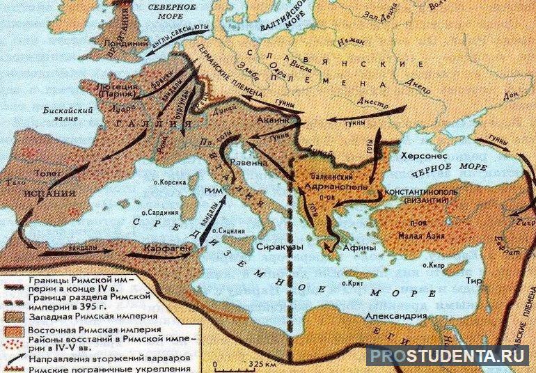 Римская империя годы существования 